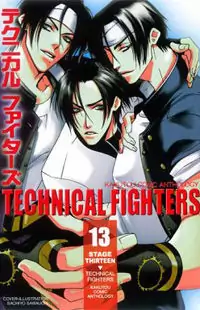 King of Fighters dj - Technical Fighters Poster