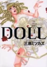 DOLL: IC in a Doll manga