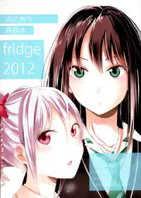 THE iDOLM@STER - Tonikakuushi Sairoku bon: fridge 2012 (Doujinshi) Poster