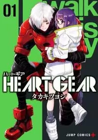 Heart Gear Poster