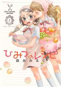 Himitsu no Recipe Poster