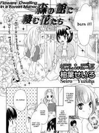 Flowers Dwelling in a Forest Manor manga