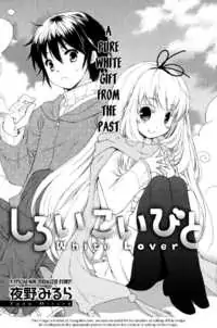 White Lover manga