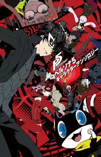 Persona 5 Character Anthology Poster