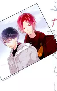 Free! dj - Room for Two manga