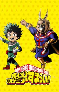 Boku no Hero Academia Smash!! Poster