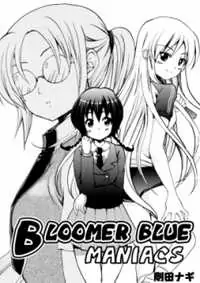 Bloomer Blue Maniacs manga