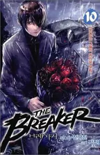 The Breaker Poster
