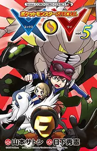 Pocket Monster Special XY Poster