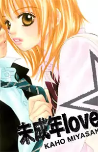 Miseinen Lovers manga