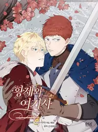 The King and His Knight manga