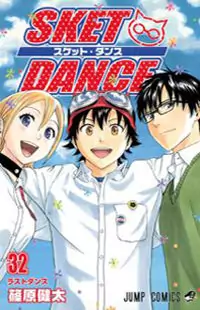 Sket Dance manga