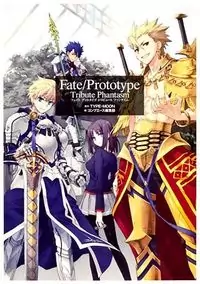Fate/Prototype - Tribute Phantasm Poster