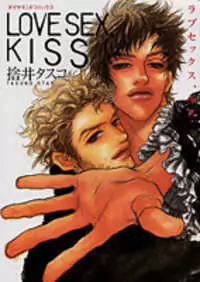 Love Sex, Kiss Poster