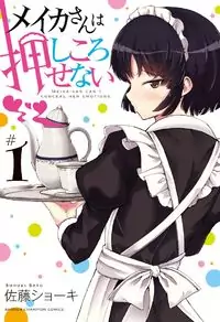 Meika-san wa Oshi Korosenai manga