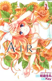 Air (KATSURA Yukimaru) Poster