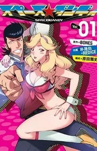 Space Dandy Poster