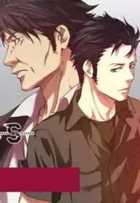 Psycho-Pass: Sinners of the System Case.2 First Guardian Poster