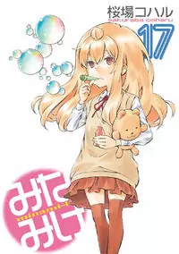 Minami-ke manga