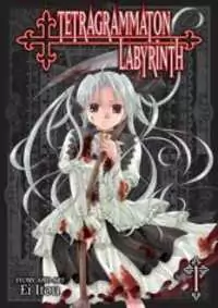 Tetragrammaton Labyrinth manga