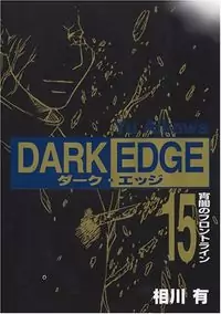 Dark Edge manga