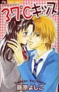 37 Degrees Kiss manga