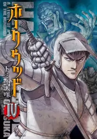 Hawkwood manga