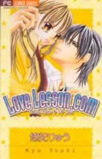 Love Lesson.com manga