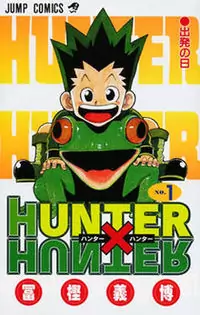 Hunter X Hunter manga