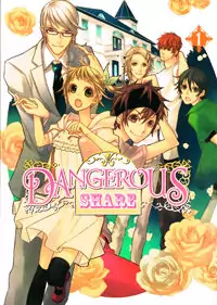 Dangerous Share manga