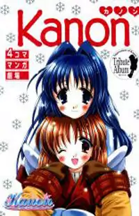 Kanon - 4koma Manga Theater