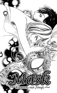 Mask - Kamen no Jouji manga