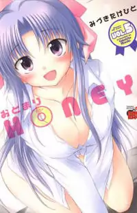 Otomari Honey manga