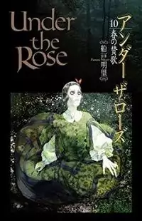 Under the Rose Poster