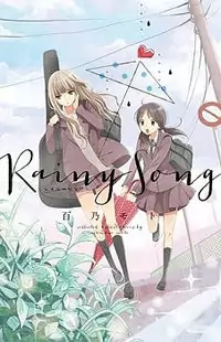 Rainy Song Poster