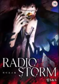 Radio Storm manga