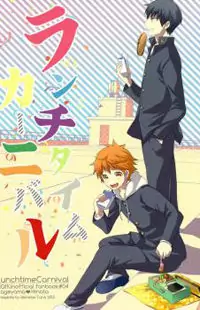 Haikyu!! dj - Lunchtime Carnival Poster