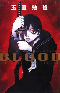 Blood the Last Vampire manga