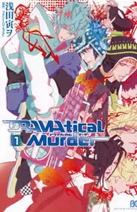 DRAMAtical Murder Poster