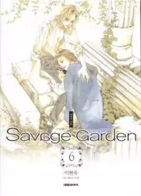Savage Garden manga