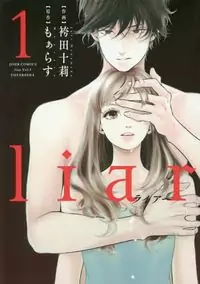 Liar (HAKAMADA Juri)