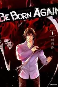 Be Born Again Poster