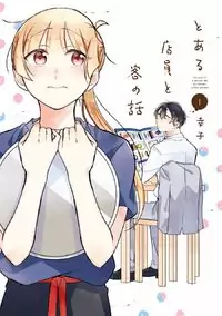 Toaru Tenin to Kyaku no Hanashi Poster