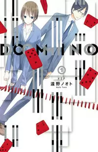 Domino (TONO Note)