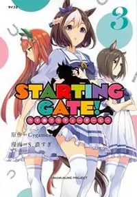 Starting Gate -Horsegirl Pretty Derby- manga