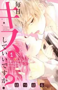 Mainichi Kiss Shite Ii Desu ka? Poster