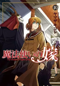 Mahou Tsukai no Yome Poster