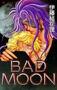 Bad Moon Poster