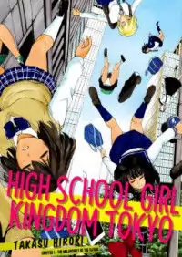 High School Girl Kingdom Tokyo