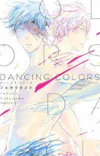 Dancing Colors manga